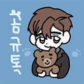 곰규 카톡테마
