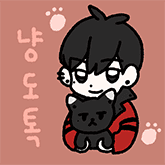 냥도윤 카톡테마