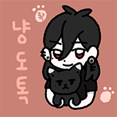 냥도윤 카톡테마 (롹ver.)