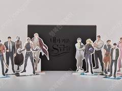 내스급(내가 키운 S급들) 회지 판매 양도합니다.