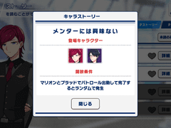 [번역]마리온 브라이스 P스토리-멘토에는 흥미 없어