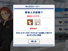 [번역]가스트 애들러 P스토리-고생인의 증명?