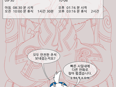 2020/09/29.30~10/03,06