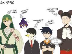 모브사이코 100 성우 장난