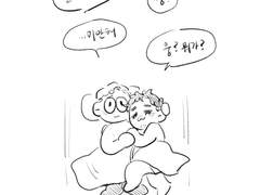 어느날 네가 사과했다