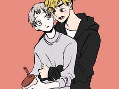 하이큐 아츠키타 백업 (1)