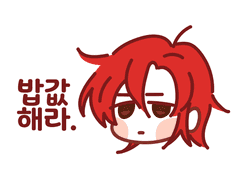 백망되 낙서 모음