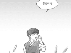 [승창] 약속