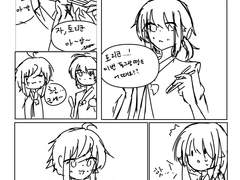 [앙스타] 토리하지 추석 만화