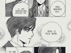 57 파이브바냐 + 얼레벌레 이메레스