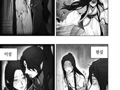 첨그린만화였음