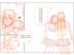 천미지 서사정리