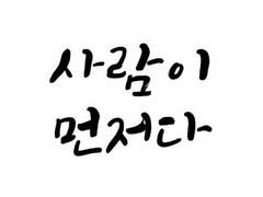 플랫폼이 MG제도를 선호하는 이유는 '안정적인 작품 공급'을 위해서 입니다.