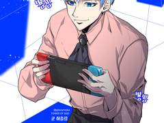 [신의 탑] 쿤 하츨링