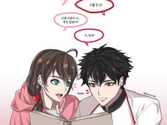 [왕자왕견] 운이의 책