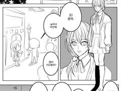 [왕자왕견] 은혼 패러디