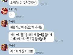 [앙스타 카톡 카피페] 16