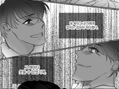 내스급 572화(진흙탕) - 목