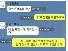 하버드생 각뚜의 하숙라이프(1)