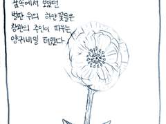 제목 없음