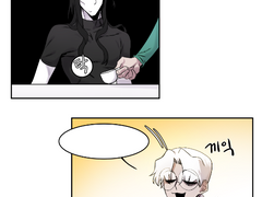 으쩌다보니 늦은 100일 기념 만화가 되버린 만화