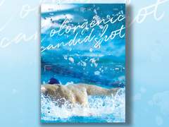 컬러제닉 캔디드 샷 포스터