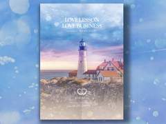 연수연사 포스터 & 티켓