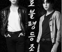 [연재] 상호불평등조약 추천 W.백야