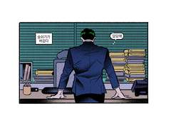 시목동재. 호흡