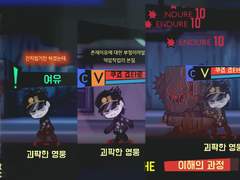 로보토미 코퍼레이션_죠타로 커스터마이징 배포