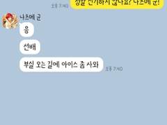 [앙스타 카톡 카피페] 17