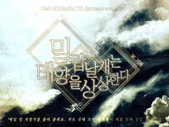 밀랍날개는 태양을 상상한다