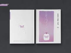 보이지 않는 구속