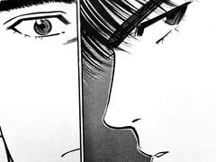 센루 - 오해의 시작 1