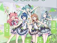 [プロセカ] 花里 みのり(하나사토 미노리) 자기소개