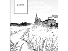 [조슈바네] 좋은 할로윈