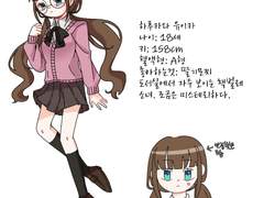 하루카와 유이카