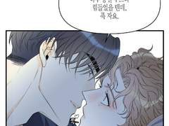 [꿈 같은 거짓말] 40화 업데이트