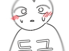 방금전에 4권을 봤는데