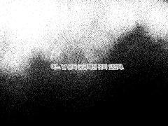 내가 유일하게 빌었던 것은,