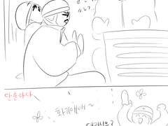 패치대리님이 붕어빵을 좋아하는 낙서