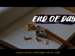 사실 너도 알다시피