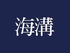 통합 공지사항 (2020.12.01 UPDATE)