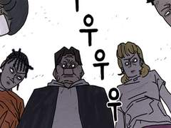 아무래도 재수 없는 놈