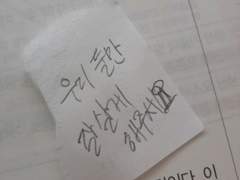 엔시티 나페스 11