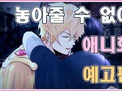 놓아줄 수 없어