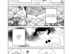 산토리니 아카아무