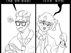 강철비2 이메레스