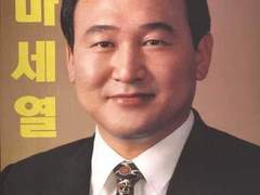 영어랑 보건 키스하는거 본 썰 푼다ㄷㄷ