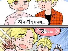 [지쟈도(?)/만화] 순서가 중요해